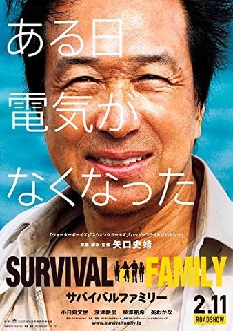 Survival.Family.2017.720p.BluRay.x264.DTS-WiKi