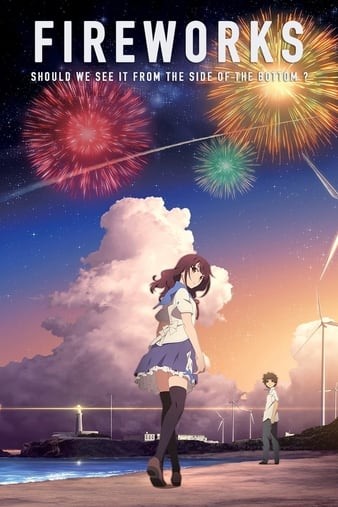 Fireworks.Should.We.See.It.from.the.Side.or.the.Bottom.2017.720p.BluRay.x264-HAiKU