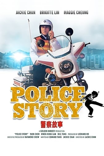 Police.Story.1985.REMASTERED.720p.BluRay.x264-GHOULS