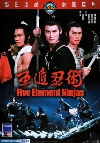 Five.Element.Ninjas.1982.Chinese.720p.BluRay.x264-CLASSiC