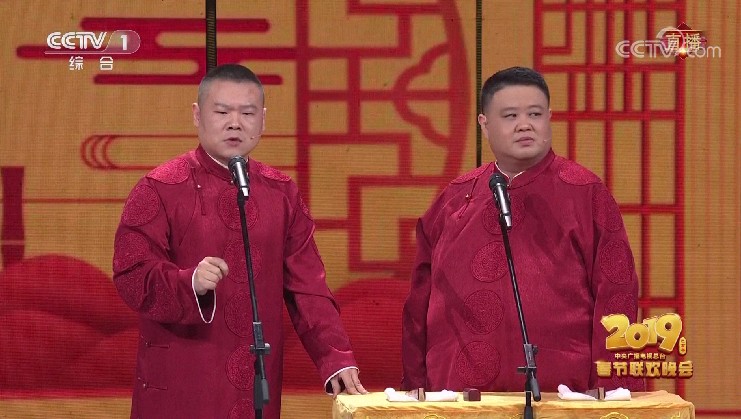 2019年中央电视台春节联欢晚会的截图
