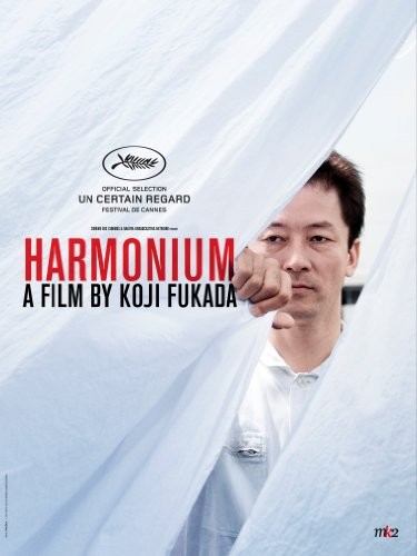 Harmonium.2016.1080p.BluRay.x264-GHOULS