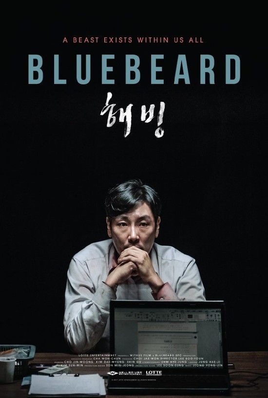 Bluebeard.2017.KOREAN.1080p.BluRay.REMUX.AVC.DTS-X.7.1-FGT