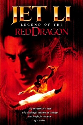Legend.of.the.Red.Dragon.1994.1080p.WEB.H264-STRiFE