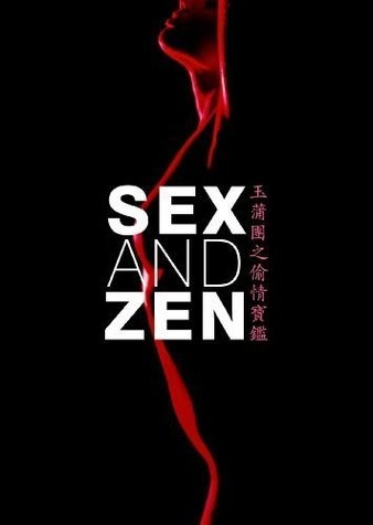 Sex.And.Zen.1991.1080p.BluRay.x264-aBD