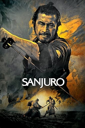 Sanjuro.1962.1080p.BluRay.x264-CLASSiC