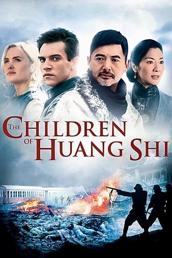 The.Children.of.Huang.Shi.2008.INTERNAL.1080p.BluRay.X264-AMIABLE